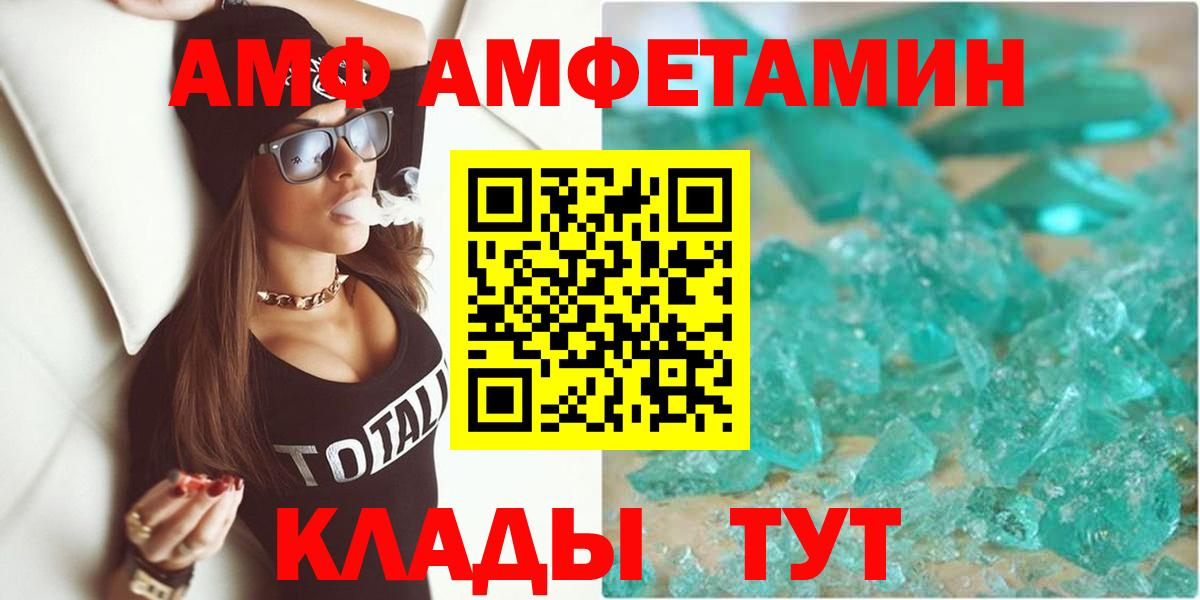 АМФ 98% Верхний Уфалей