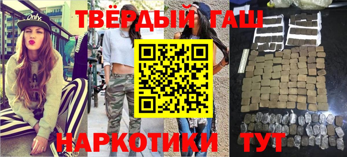 ГАШИШ гарик  где купить наркоту  Верхний Уфалей  Вход с VPN  ГАШ Изолятор 
