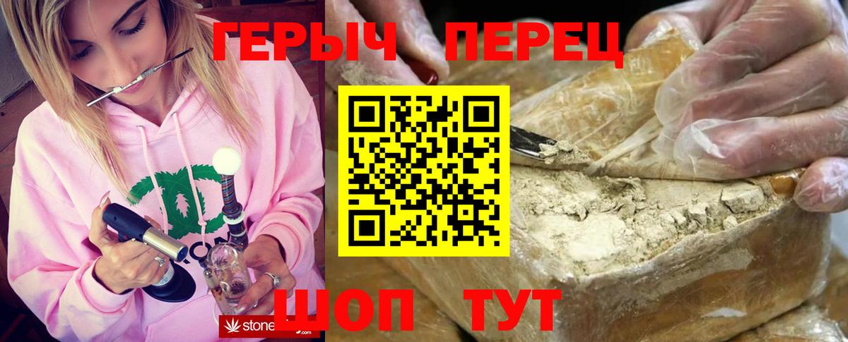 Героин гречка  Героин  Верхний Уфалей  Вход с VPN 