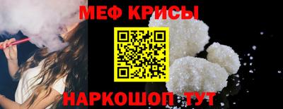 крисы Мариинск
