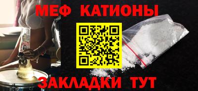 крисы Мариинск
