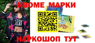 крисы Мариинск