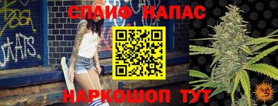 крисы Мариинск