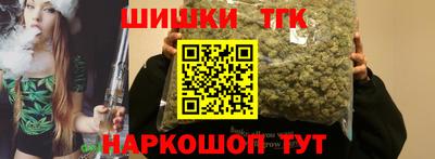 наркотики Малгобек