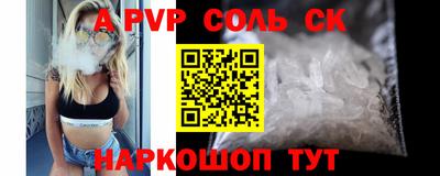 наркотики Малгобек