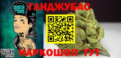 гашиш Малоярославец