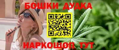 наркотики Малгобек