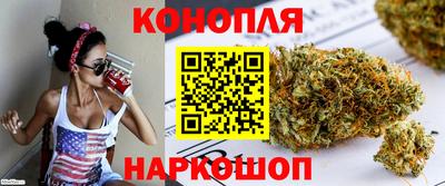 наркотики Малгобек