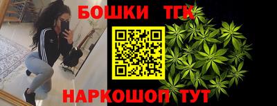 наркотики Малгобек