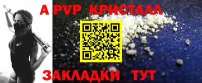 крисы Мариинск