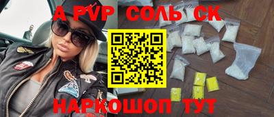 наркотики Малгобек