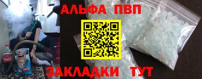 наркотики Малгобек