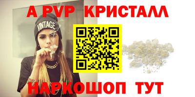 гашиш Малоярославец
