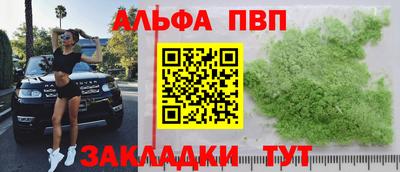 гашиш Малоярославец