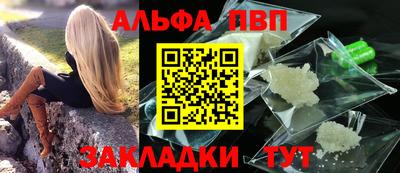 крисы Мариинск