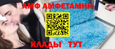 крисы Мариинск