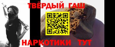 наркотики Малгобек