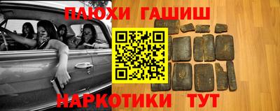 наркотики Малгобек