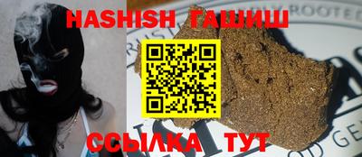 наркотики Малгобек