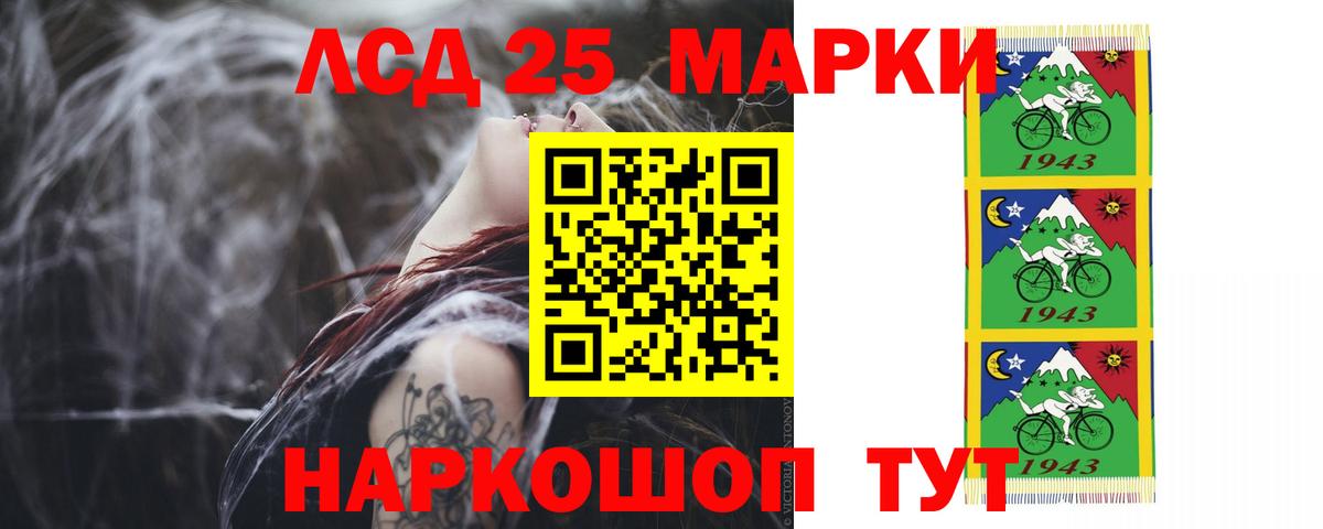 LSD-25 экстази кислота Верхний Уфалей