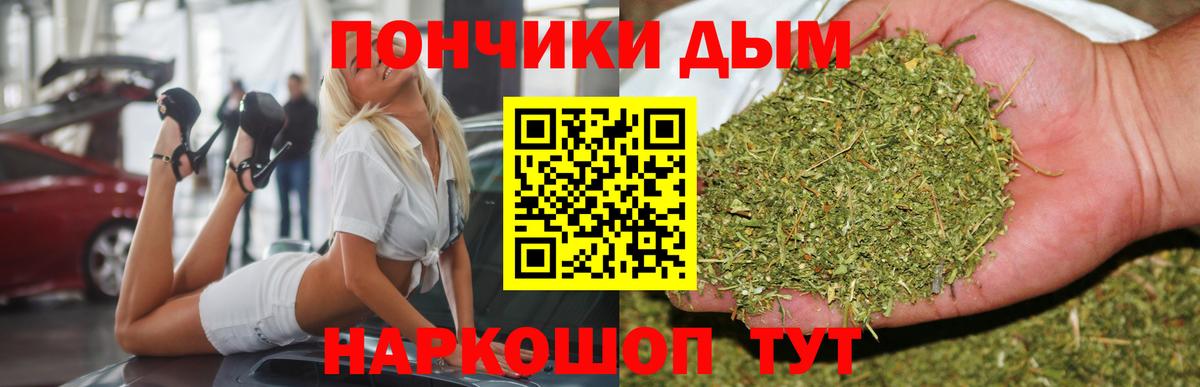 Каннабис AK-47 Верхний Уфалей